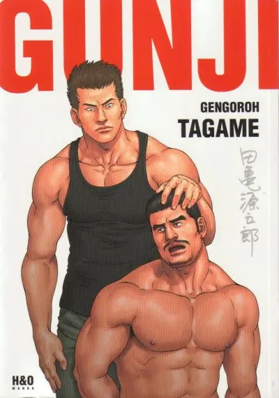 Gunji