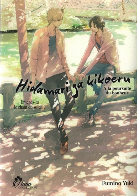 Couverture de l'album Hidamari ga kikoeru : Entends-tu le chant du soleil ? 2