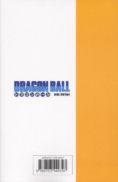 Verso de l'album Dragon Ball Tome 42 Bye bye Dragon World