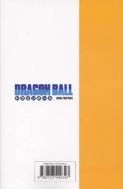 Verso de l'album Dragon Ball Édition originale Tome 42 Bye bye Dragon World