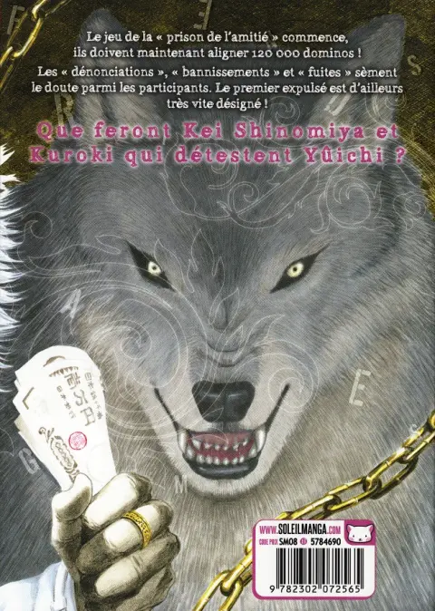 Verso de l'album Friends Games 9