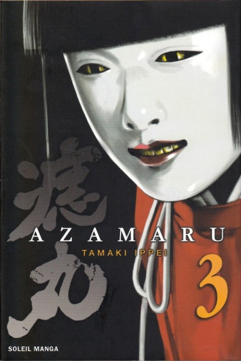 Couverture de l'album Azamaru 3