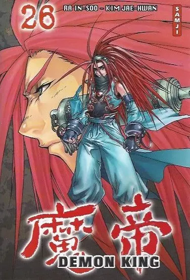 Demon king 26
