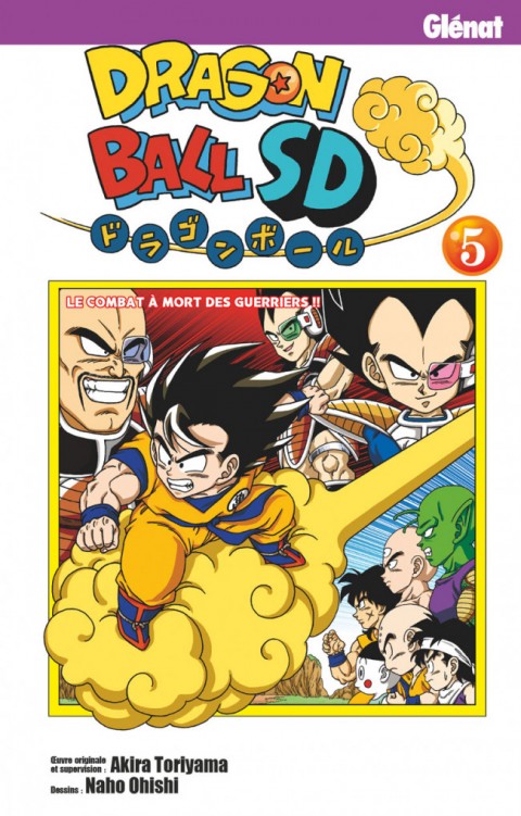 Couverture de l'album Dragon Ball SD 5