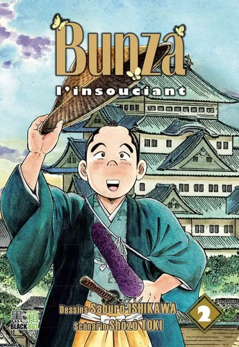 Couverture de l'album Bunza l'insouciant 2