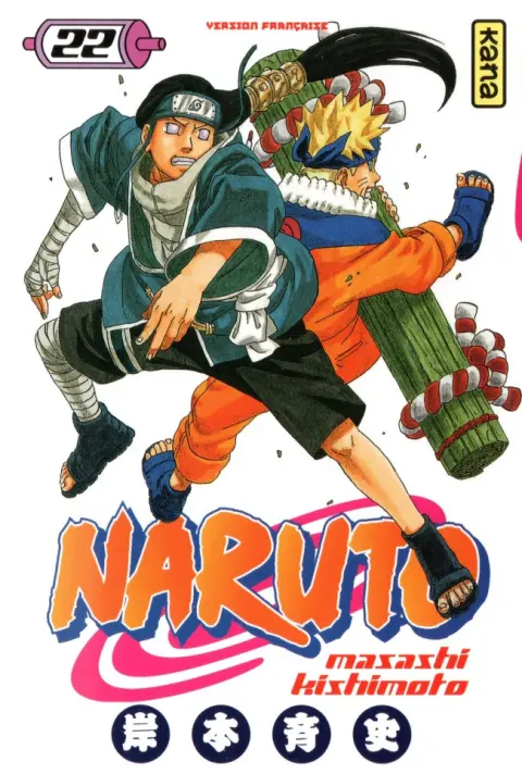 Naruto 22 Réincarnation