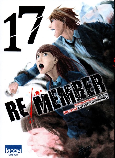 Re/Member 17
