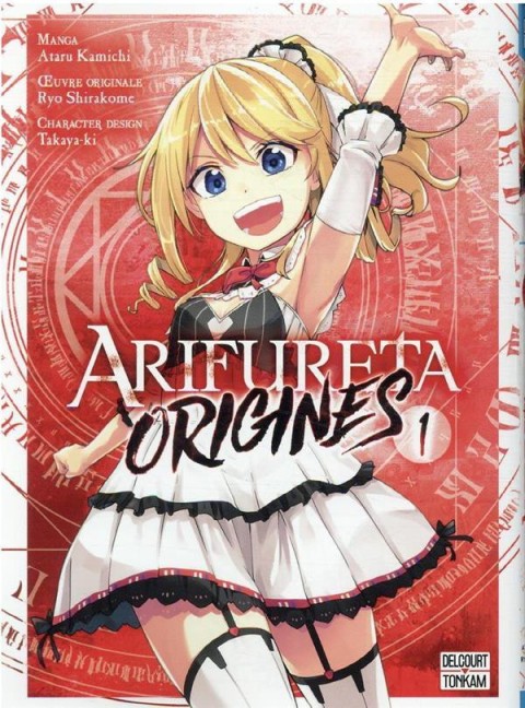 Couverture de l'album Arifureta : Origines 1
