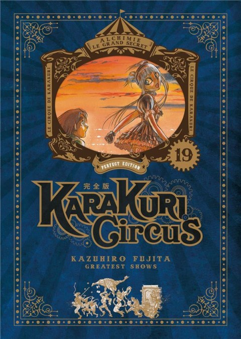 Couverture de l'album Karakuri circus Perfect Edition 19
