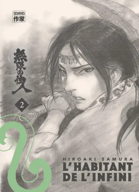 L'Habitant de l'infini Édition immortelle Vol. 2