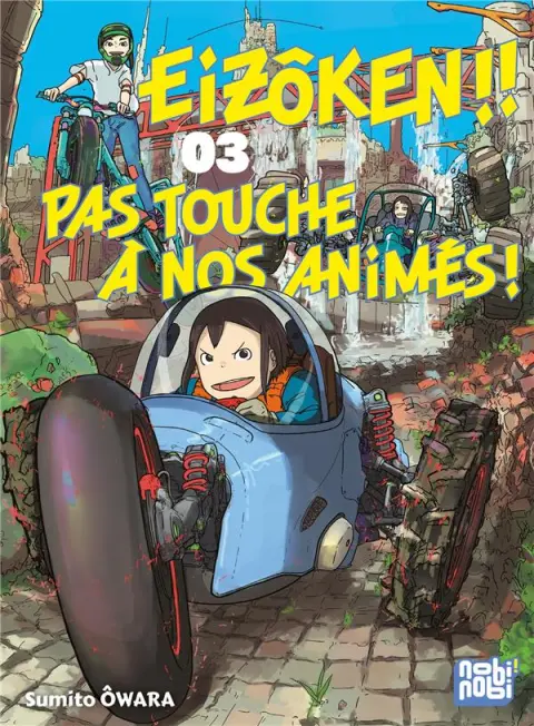 Eizôken !! Pas touche à nos animés ! 03