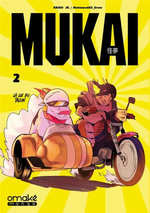 Mukai 2
