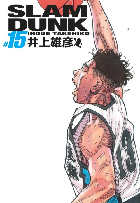Slam Dunk #15