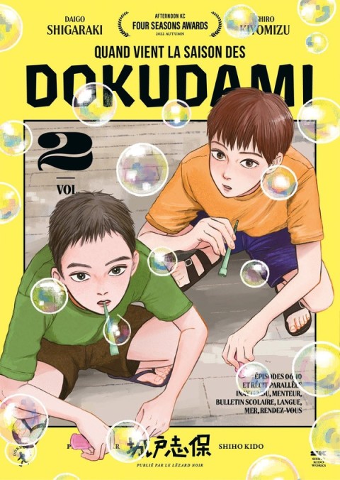 Quand vient la saison des Dokudami Vol. 2