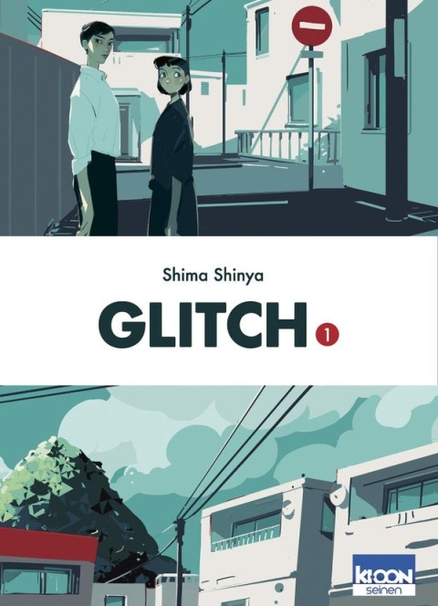 Glitch 1