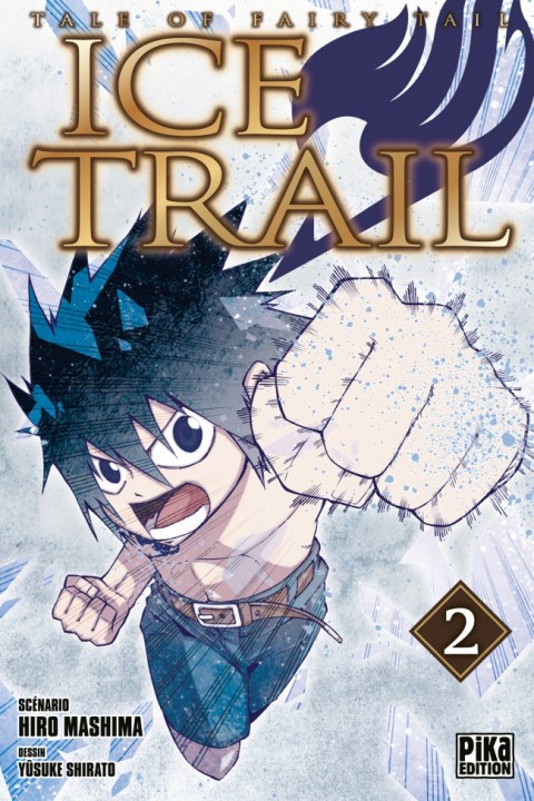 Couverture de l'album Fairy Tail - Ice Trail 2