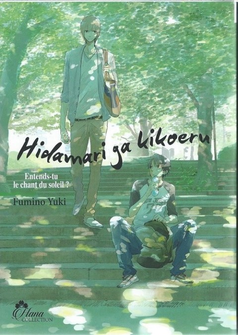 Couverture de l'album Hidamari ga kikoeru : Entends-tu le chant du soleil ? 1