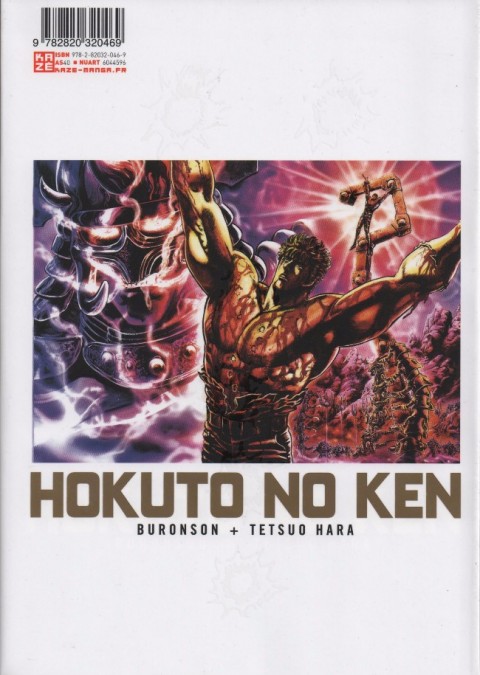 Verso de l'album Hokuto no Ken 11