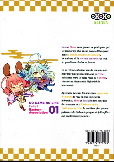 Verso de l'album No Game no Life Partie 2 : Eastern Association Tome 01
