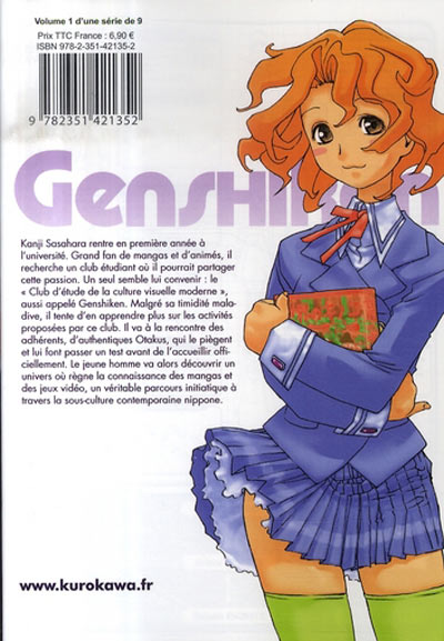 Verso de l'album Genshiken Tome 1