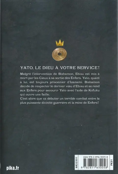 Verso de l'album Noragami 10