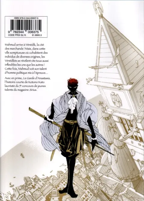Verso de l'album Altaïr Volume 4