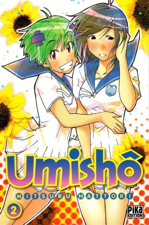 Couverture de l'album Umishô 2