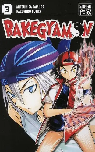 Bakegyamon 3