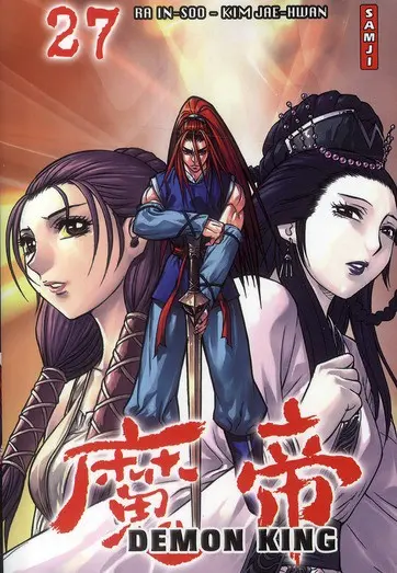 Demon king 27