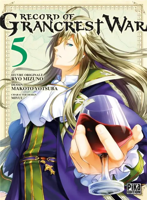 Record of Grancrest War 5