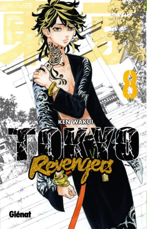 Tokyo Revengers 8