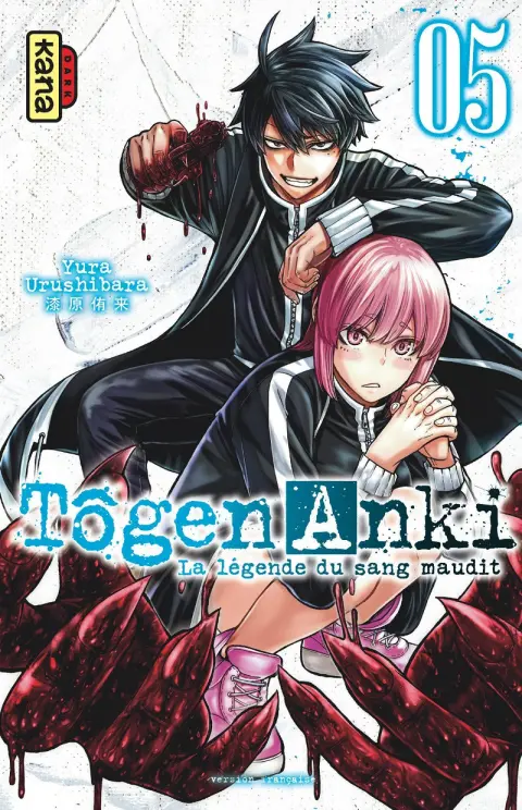 Tôgen Anki - La légende du sang maudit 05
