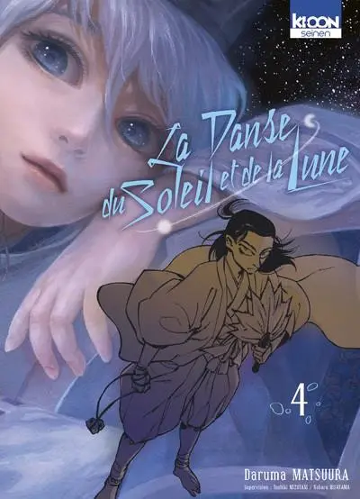 La danse du soleil et de la lune 4