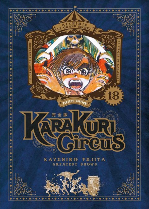 Couverture de l'album Karakuri circus Perfect Edition 18