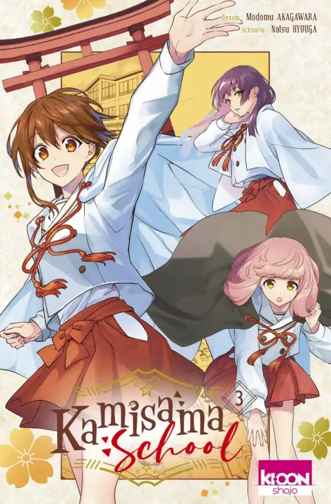 Kamisama School 3