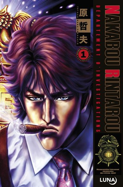 Nakabou Rintarou 1