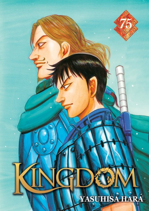 Kingdom 75