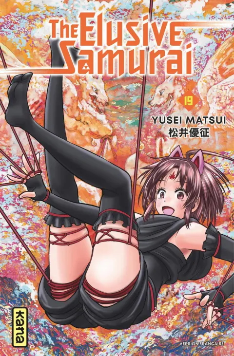 The elusive Samurai 19