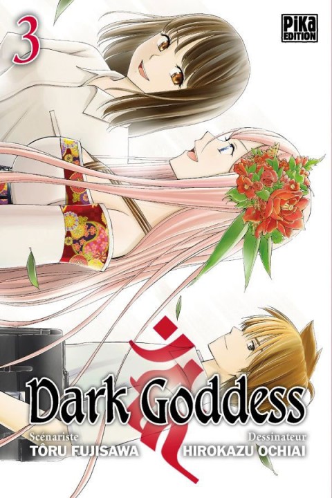 Couverture de l'album Dark Goddess 3