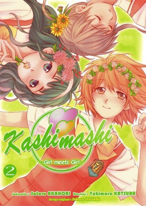Kashimashi - Girl meets Girl 2