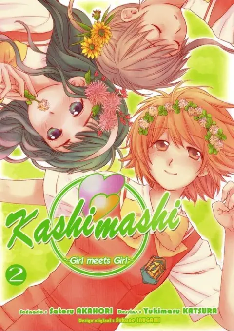 Kashimashi - Girl meets Girl 2