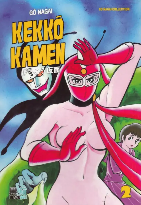 Kekkô kamen 2