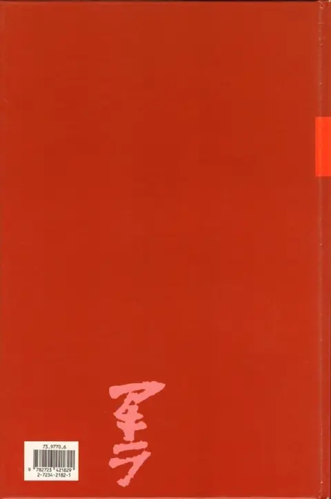 Verso de l'album Akira Tome 14 Consécration