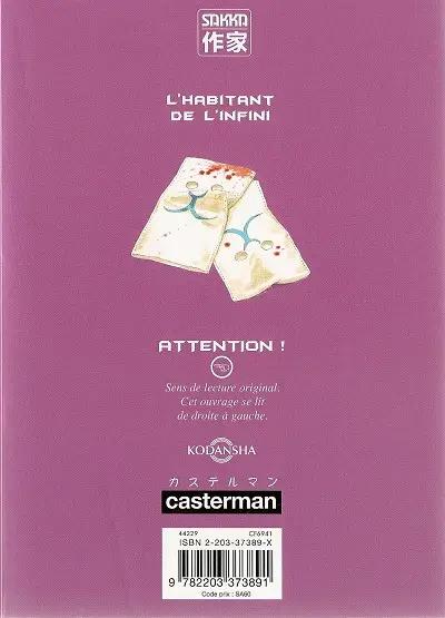 Verso de l'album L'Habitant de l'infini 17