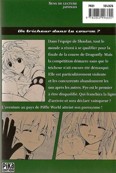 Verso de l'album Tsubasa - RESERVoir CHRoNiCLE 12