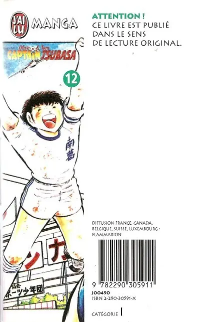 Verso de l'album Captain Tsubasa Tome 12 Le Moment de gloire !