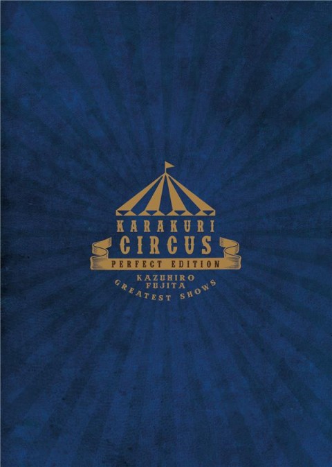 Verso de l'album Karakuri circus Perfect Edition 18