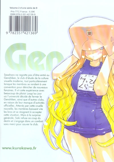 Verso de l'album Genshiken Tome 2