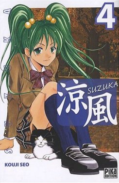Couverture de l'album Suzuka 4