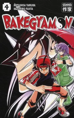 Bakegyamon 4